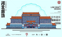 河北廊坊国安第一城城市地标矢量建筑线描