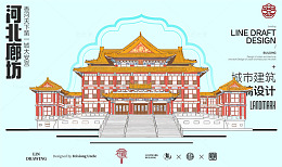 河北廊坊天下第一城城市地标矢量建筑线描