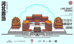 河北廊坊城市地标矢量建筑线描国安第一城