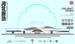 河北廊坊丝绸之路城市地标矢量建筑线描