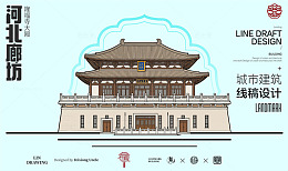河北廊坊城市地标矢量建筑线描隆福寺