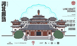 河北廊坊城市隆福寺地标矢量建筑线描