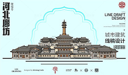 隆福寺河北廊坊城市地标矢量建筑线描