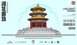 河北廊坊城市大悲禅寺地标矢量建筑线描