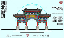 河北廊坊胜芳古镇城市地标矢量建筑线描