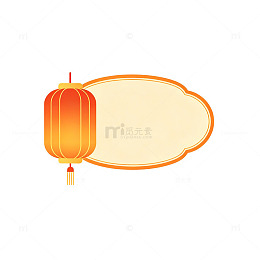 扁平风春节灯笼标签设计素材
