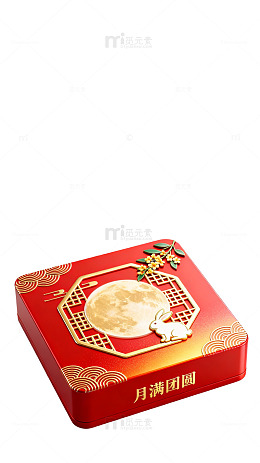 国风中秋月饼礼盒包装设计素材