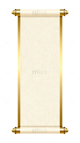 古典风卷轴空白纸张设计素材