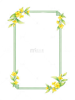 清新风花卉边框装饰设计素材