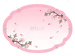粉色系樱花边框装饰设计素材