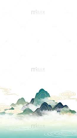 国风山水云雾意境插画素材