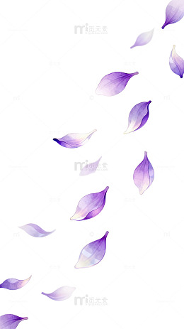 水彩风紫色花瓣飘落设计素材