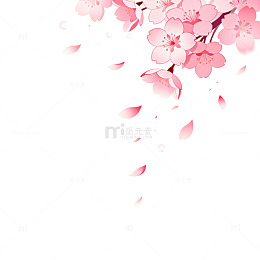 手绘风樱花飘落背景设计素材