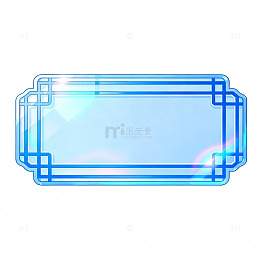水晶风蓝色边框透明装饰设计素材