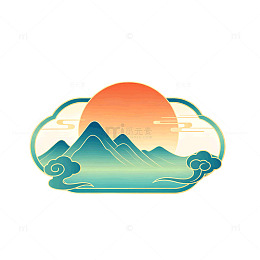 国风山水日出云纹插画设计素材