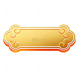 古典风金色祥云边框装饰设计素材