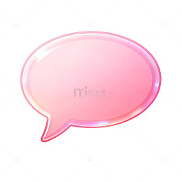 渐变风粉色对话框透明气泡设计素材