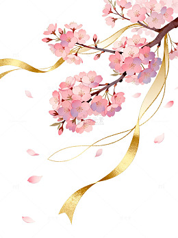 水彩风樱花枝金色丝带插画设计素材